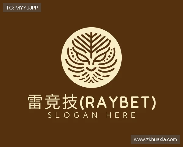 介绍raybet电子竞技